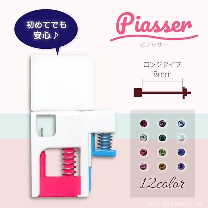 Piercer Tipia for both ears Medical titanium piercer Low metal allergy (April crystal x 2 (for both ears)) - NewNest Australia