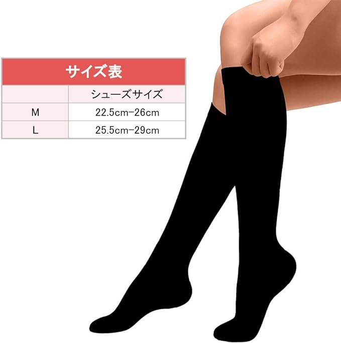 Hendy JM-093 Compression Socks, Black, 3 Pairs Set, Elastic Stockings, Men's, Women's, Compression Sports High Socks, Unisex, Spring, Summer, Autumn, Winter, Beautiful Legs - NewNest Australia