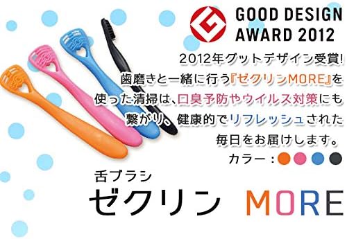 Zeklinmore Tongue Cleaner, 4 pcs, Bad Breath Care, Tongue Brush, Dental Exclusive - NewNest Australia