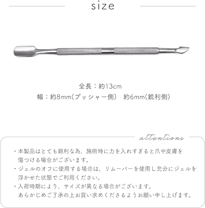 Nail Tool Cuticle Metal Pusher Gel Nail Care Cuticle Care - NewNest Australia