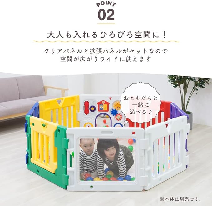 Nippon Nursing Musical Kids Land DX II TV Extension Panel - NewNest Australia