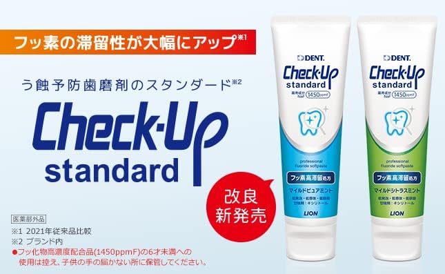 Checkup Standard 1450F 135g Mild Pure Mint - NewNest Australia
