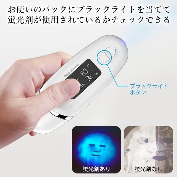 Skin Checker, Skin Checker, Moisture Checker, White, Skin Meter, Moisture Amount, Oil Contents, Elasticity, Skin Age, Skin Measurement, USB Rechargeable - NewNest Australia