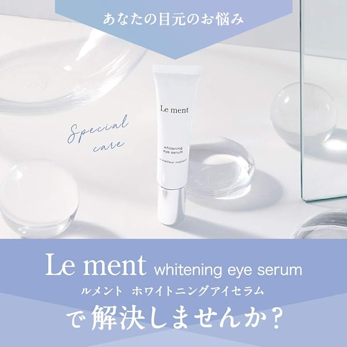 Le ment Whitening Eye Serum () Highly Moisturizing, Fragrance-free, Ceramide Formulated, Hyaluronic Acid Blend, Collagen Formulation, Double Effective Formulation - NewNest Australia