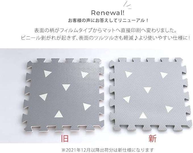 Original Joint Mat 36 Piece Set Triangle Gray x Ivory - NewNest Australia