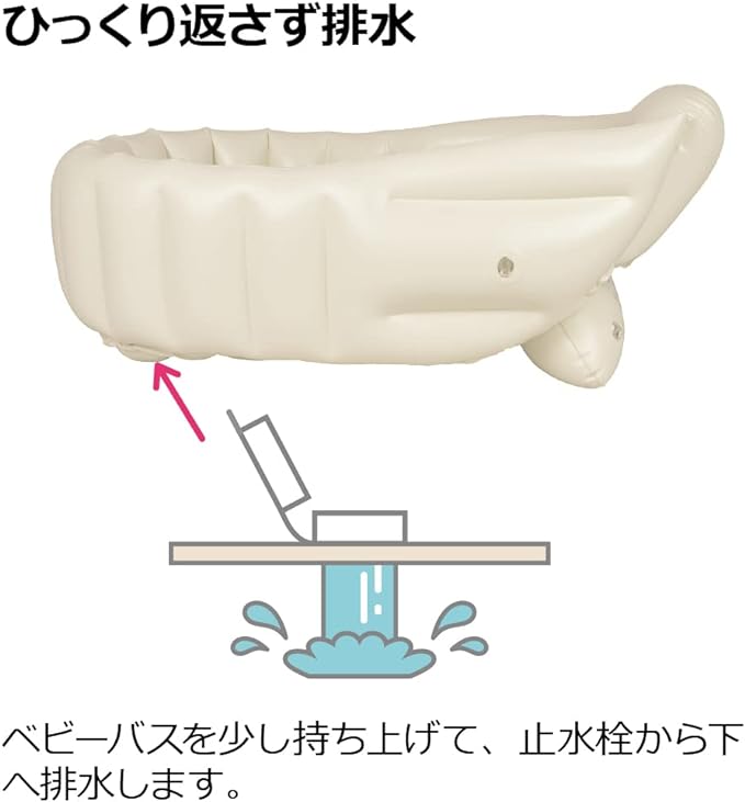 Richell Plush Baby Bath K Antibacterial Beige - NewNest Australia