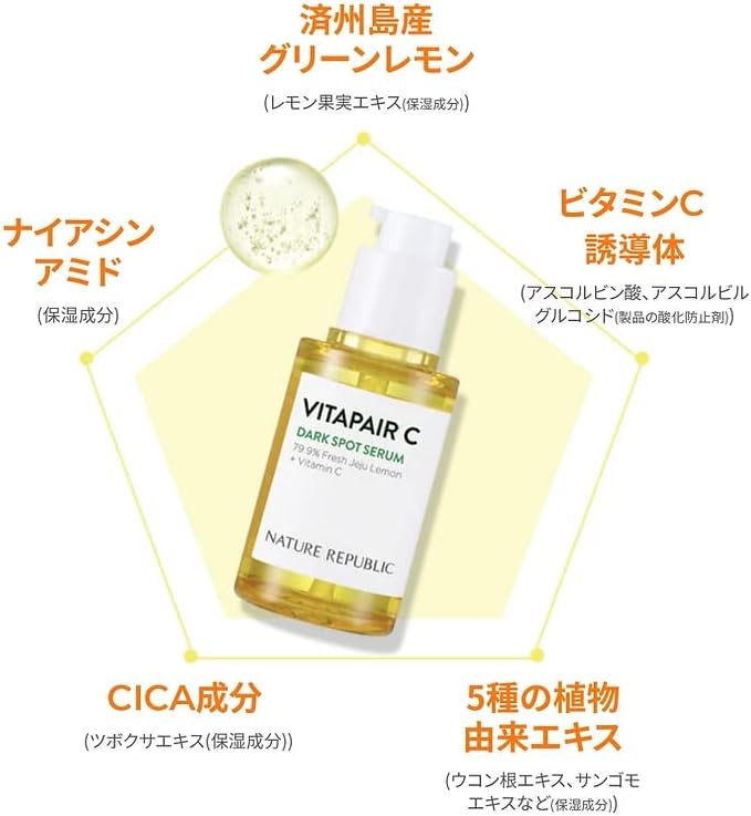 NATURE REPUBLIC OFFICIAL Vitapear C Intensive Serum (1.6 fl oz (45 mL + 10 ml) x 2 Pieces, Best Skin Tone, Stain Care, Dull Care, Korean Cosmetics, Skin Care, Moisturizing, Soothing, Serum, Niacinamide, Vitamin C, Green Lemon - NewNest Australia