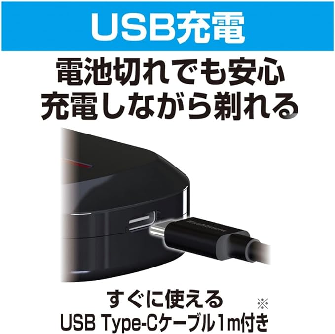 Kashimura NKJ-183 Electric Shaver, Compact Design, USB Charging, 90 Minutes of Continuous Use, USB-C Cable, Motor 6500 rpm, Black - NewNest Australia