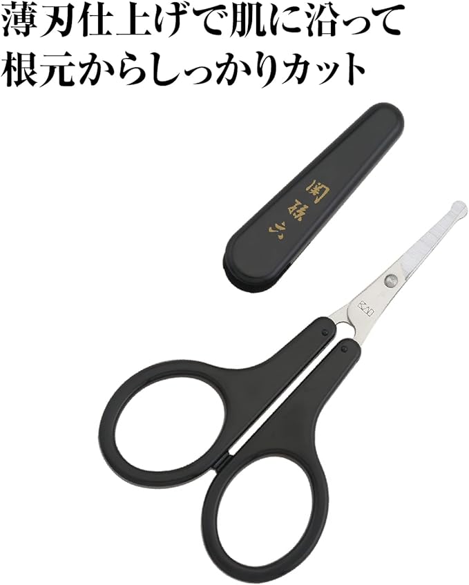 Kai KAI Seki Magoroku Thin Blade Safety Scissors Rounded Tip with Cap Nose Hair Scissors Made in Japan HC3539 - NewNest Australia