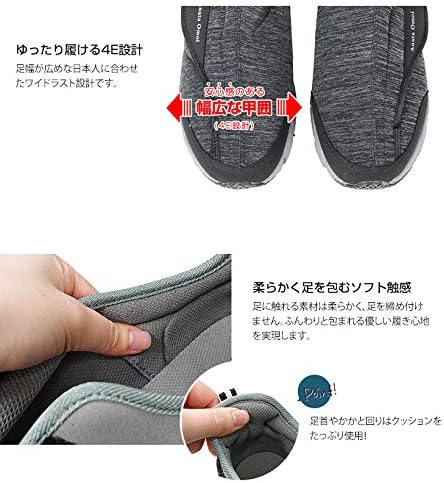 Celeble Men's Nursing Shoes, Wide, 4E, Loose, Soft, Anti-Slip, Fall Prevention, Lightweight, For Men - NewNest Australia