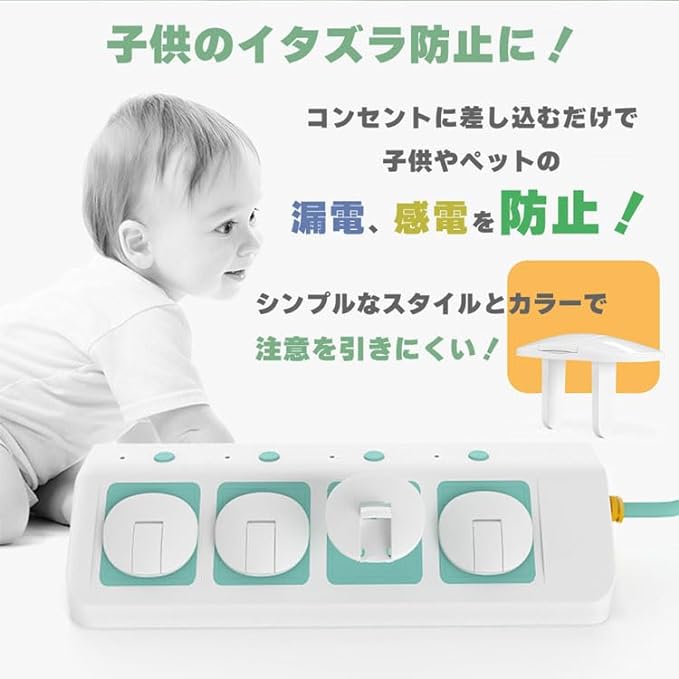 KOYOKOMA Set of 10 Outlet Caps, Electric Shock, Fire, Leakage Prevention, Outlet Cover, Mischief Prevention, Baby Safety, Baby Guard, Children, Dust Prevention - NewNest Australia