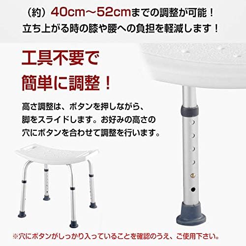 KT Shower Chair, Bath Chair, Handrail, Nursing Care, Injuries, Bathing Aid, Height Adjustment, Lightweight, Convenient (No Elbow Rest) - NewNest Australia