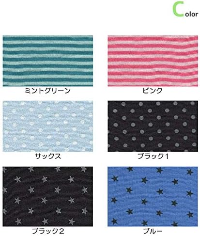 Belly band kids pattern air032 - NewNest Australia