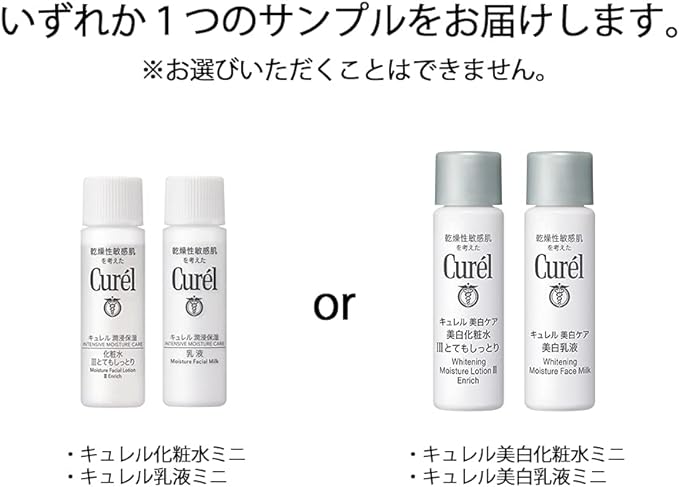 Curel Moisturizing Face Cream, 1.4 oz (40 g) + Bonus - NewNest Australia