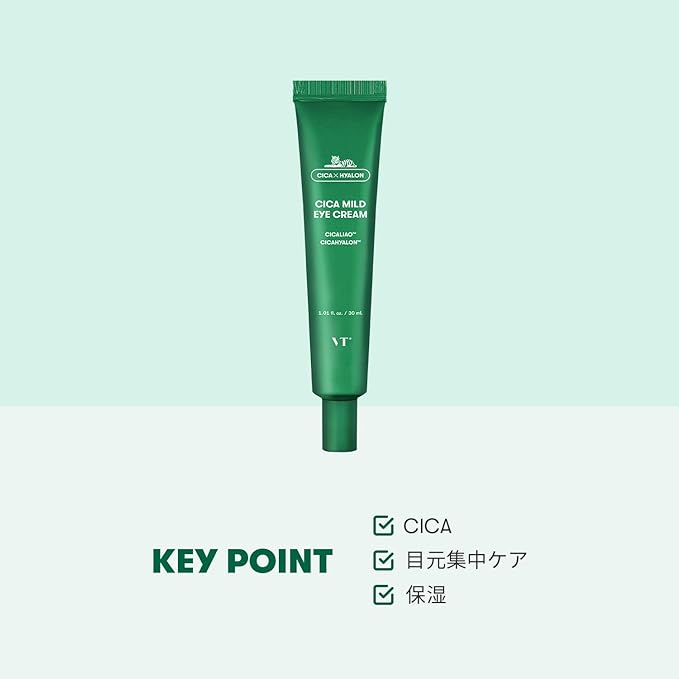 VTCOSMETICS Deer Mild Eye Cream, 1.0 fl oz (30 ml), Moisturizing, Sensitive Skincare, Eye Care, Wrinkles - NewNest Australia