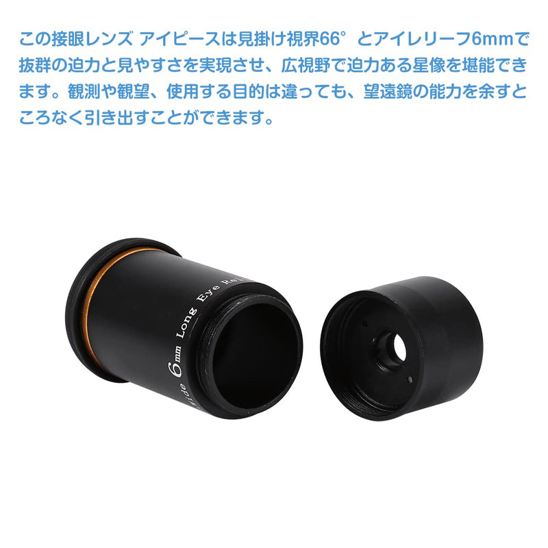 Eyepiece Lens, Telescope Eyepiece, 6mm Eyepiece 6mm 66 Degree Wide Angle Astronomical Telescope Eyepiece Accessories 1.25 inch Fully Multi-Coated ES for Telescope