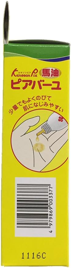 Kaneson Piabayu, 0.9 fl oz (25 ml), Pack of 2 - NewNest Australia