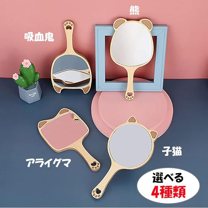 prendre PR-MRRR03-NE Hand Mirror, Animal, Animal, Wooden Mirror, Vampire, Cute, Natural, Simple, Paw with Handle (Kitten) - NewNest Australia