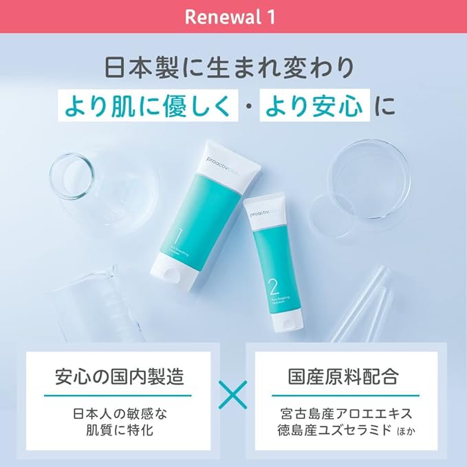 Proactive + Medicinal Smart Set (30 Day Supply) & ian Clay Mask (28 g) x 1, Proactiv Sunscreen, UV Protection, Acne, Skin Smoothing Cleanser (2.1 oz (60 g) x 1, Pore Targeting Treatment (1.1 oz) - NewNest Australia