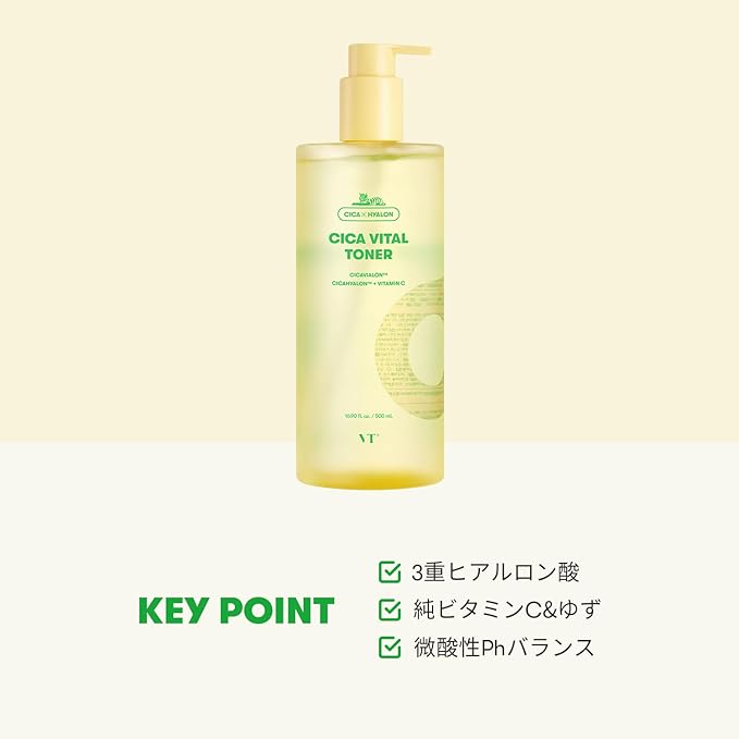 VTCOSMETICS VT CICA Vital Toner, 16.9 fl oz (500 ml), Moisturizing, Sensitive Skin, Dry Skin, Skin Care, Deer, Vitamins, Yuzu Vitamins, Lotion - NewNest Australia