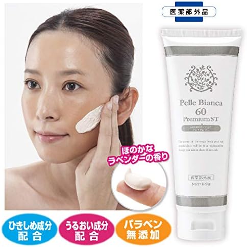 Grimm White Skin 60 Seconds Magic Premium ST Quasi Drug - NewNest Australia