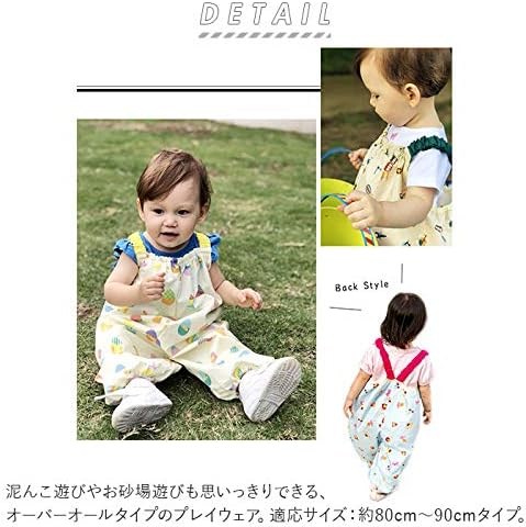 marle pawda Children's Playwear (Sandbox Cloth), Made in Japan, Rain Wear, Storage Bag Included, Forest Animals, Gift, Celebration, Kindergarten, Park, and Other Outings 35.4 inches (90 cm), Forest animals - NewNest Australia