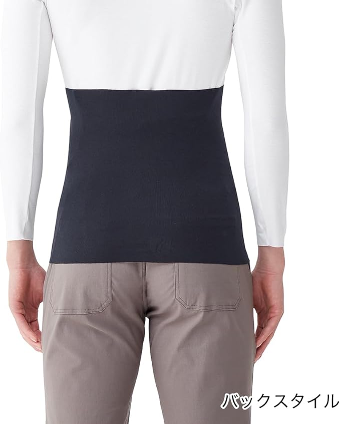 [Gunze] Haramaki Belly Band, Zero Seams, Unisex, Set of 2 MK1000 - NewNest Australia