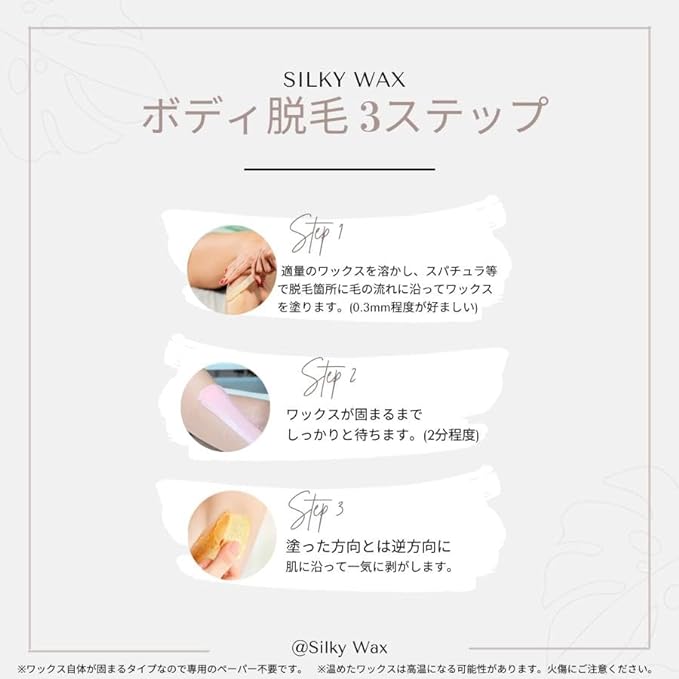 Silky Wax Brazilian Wax Nose Hair Wax Hair Removal 200g Nose Hair Removal Milk White - NewNest Australia