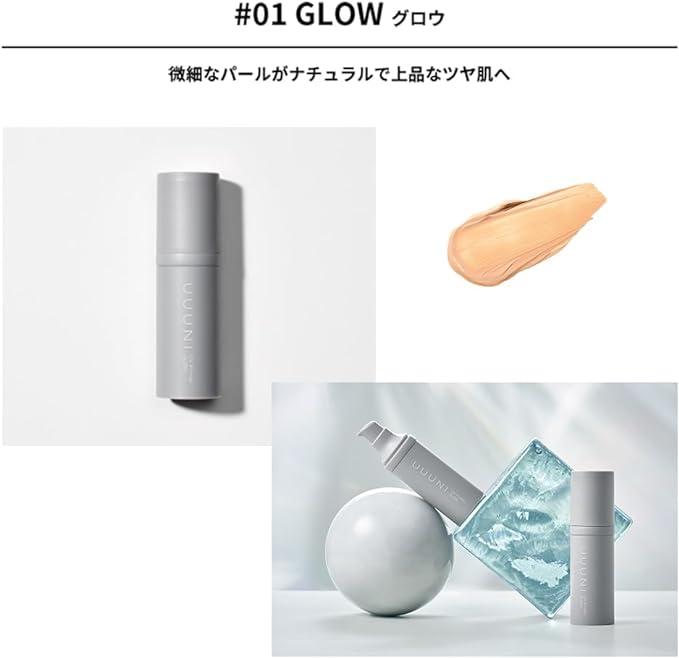 UUUNI SPF 50 PA++++ GLOW UV Primer, 3-in-1 Sunscreen x Makeup Base x Skin Care, Beauty Essence UV Base, Non-Chemical Formula - NewNest Australia