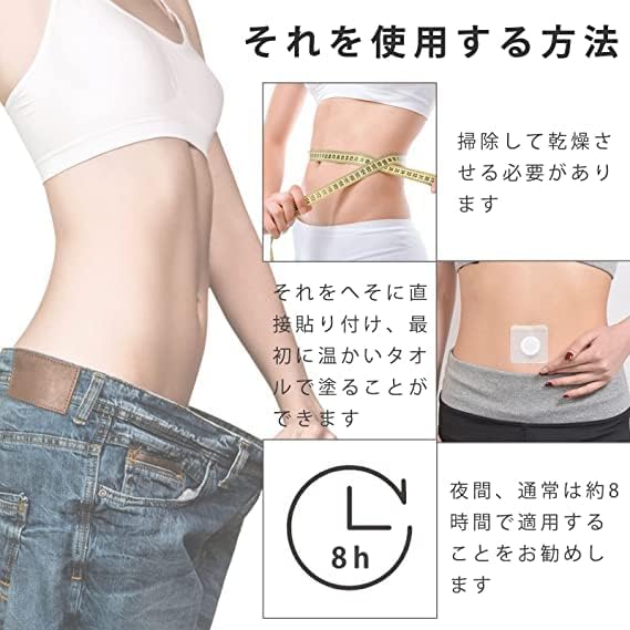 60PCS Sheet Body Patch, Umbilical Reducer Patch, Pad Detox Adhesive, Weight Loss Patch, Weight Loss Sticker, Slim Patch, Delivery up to 3-5 Working Days - NewNest Australia