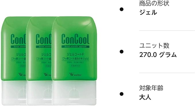 Competition Welltech Gel Coat F, Quasi Drug, 3.2 oz (90 g) x 3 Bottles - NewNest Australia