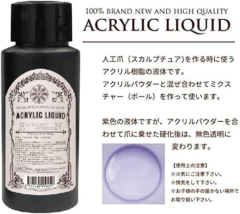 Nail Acrylic Set Acrylic Liquid 55ml + Acrylic Powder 28g + Scalp Brush (No. 8, Clear) - NewNest Australia