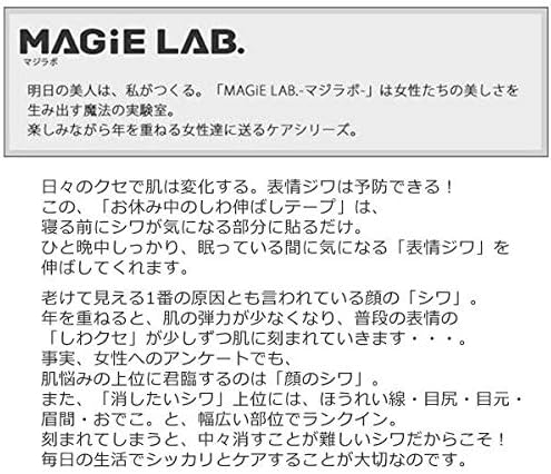 [Set of 2] MAGiE LAB. MG22116 Single Point Concentrated Cover Wrinkle Removal Tape No.2. Point Type - NewNest Australia