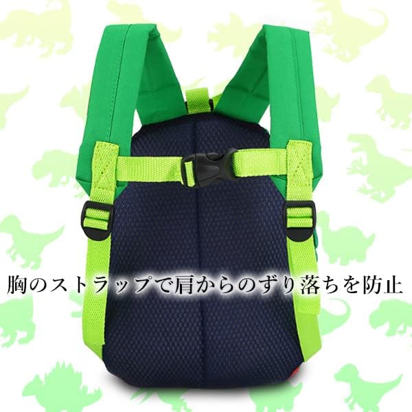 [Remarks Japan] Dinosaur Backpack with Stray Straps, Backpack, Bag, Green, Lost Prevention, Harness Included, For Walks, Outings, Kindergarten, Outings - NewNest Australia