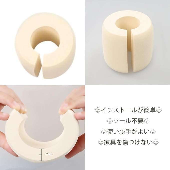 Samcos Door Stopper Entrance Door Cushion, Set of 4, NBR Rubber Increases Toughness, Prevents Pinching Fingers/Stops Cushions, Sliding Doors, Drawers, Door Opening, Indoor Doors, Babies, Child Safety, Protective Equipment (White) - NewNest Australia