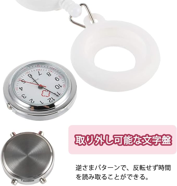 LIKENNY Nurse Watch Pocket Watch Easy to Read Nurses Medical Center Cute Clip Badge Pocket Watch Unisex Quartz Expandable Clip with Clip Simple Waterproof Inverted Dial Cat Claws (White) - NewNest Australia
