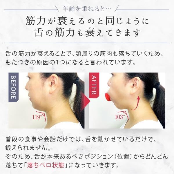 Star Avenue Gangular Muscle Training Facial Beauty Device, Muin Graft, Tongue Training, Tongue Training, Training Equipment, Gangular Muscle, Face Line - NewNest Australia