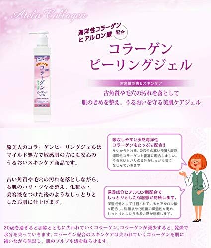 Azuma Shoji Mukita Mago Skin Collagen Peeling Gel 9.5 fl oz (270 ml) / Skin Care Travel Bijin Peeling - NewNest Australia
