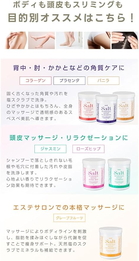 Prozubi Salt Soap, Placenta, 2.2 lbs (1 kg), Massage Salt, Body Scrub, Body Solver, Salt Scrub, Bath Salt, Body Massage, Commercial Use, Body Massager - NewNest Australia