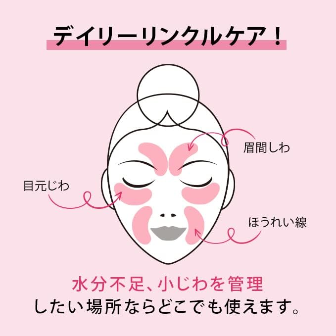 misoli Retinol & Collagen Hydrogel Eye Patch - NewNest Australia