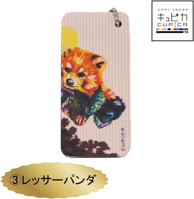 Kyupika Nails Painting! Animal Set of 3, Easy 2 Steps to Shine Beautiful Nails, Nail Shiner, Nail Polishing, Eyeglass Monkey, Bull Terrier, Red Panda - NewNest Australia