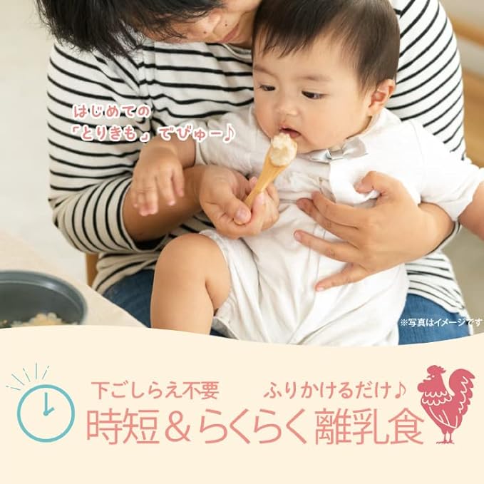 Vitat Japan Official Baby Food Powder, Mirai Powder, Chicken Liver, Infant Standard Food Compatible with Heme Iron, Hosokawa Momo, 7 Months and Up, Domestic Chicken Liver, Porridge Food, Baby Powder, Lever, No Pretreatment Required - NewNest Australia