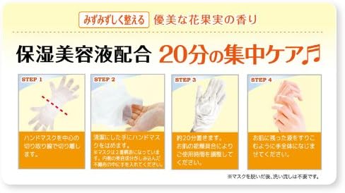 [Set of 5] easily 20 Seconds Of handokeamasuku - NewNest Australia