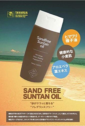 TAVARUA Sand-Free Sun Oil 3.4 fl oz (100 ml) / Made in Japan 5001 Sun Oil for Outdoor Activities Camping Sunburn Oil Surfing Camping Fishing Diving Outdoor Safari Men Women - NewNest Australia