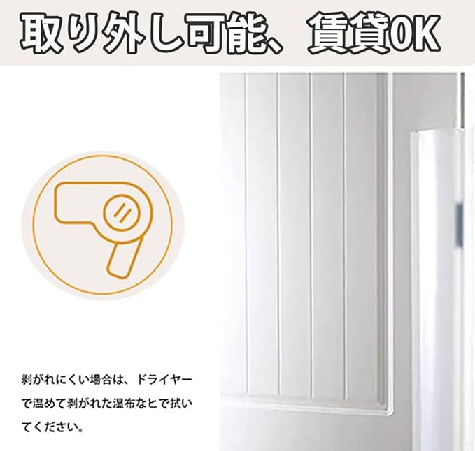 Finger Scissors Prevention, Door, Finger Pinching Prevention, Finger Scissors Prevention Cover, Gap Cover, Cling Prevention, Set of 2, 6.7 x 55.1 x 55.1 inches (17 x 140 x 10 x 140 cm), Door Stopper, - NewNest Australia
