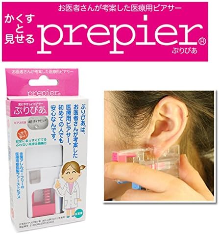 WonderWorks Prepier Piercer Puripia Piercer Piercing Hard to Find Out Secret Transparent Earrings with Malfunction Prevention Function April Diamond - NewNest Australia
