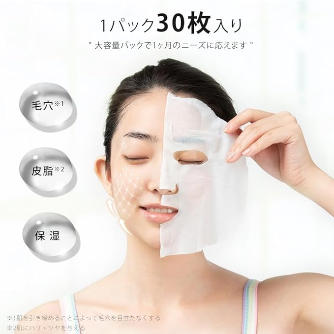 Shishivera VC100 Sheet Mask, Face Pack, Large Capacity, Tea Tree Pack, Made in Japan, Moisturizing, Dry Skin, Skin Care, Sheet Mask (Highly Moisturizing Type) - NewNest Australia