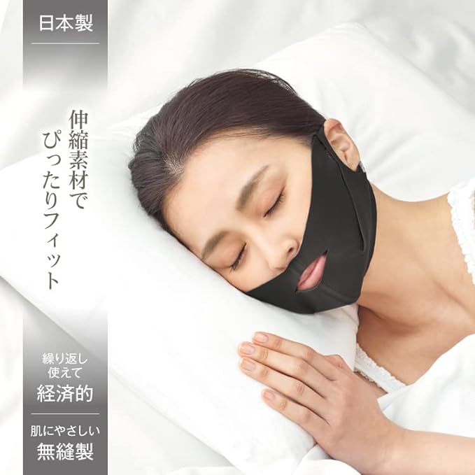 Face Lift, Face Line, Tightening, Face Belt, Small Face, Lift, Face Line, Training, Face-Up Mask, Easy Lift, Facial Taping Lift, Face Lift - NewNest Australia