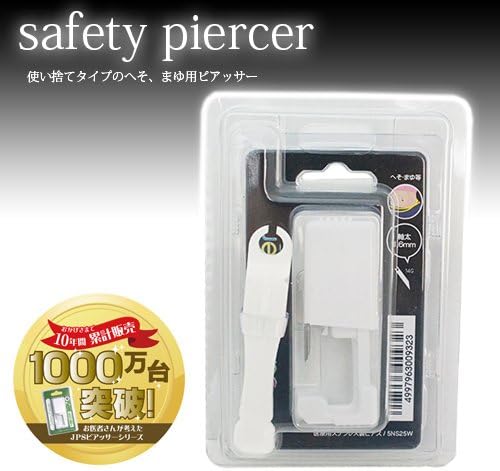 Jeepees Medical Stainless Steel Safety Piercing 14 Gauge Navel Eyebrow Needle Type April - NewNest Australia