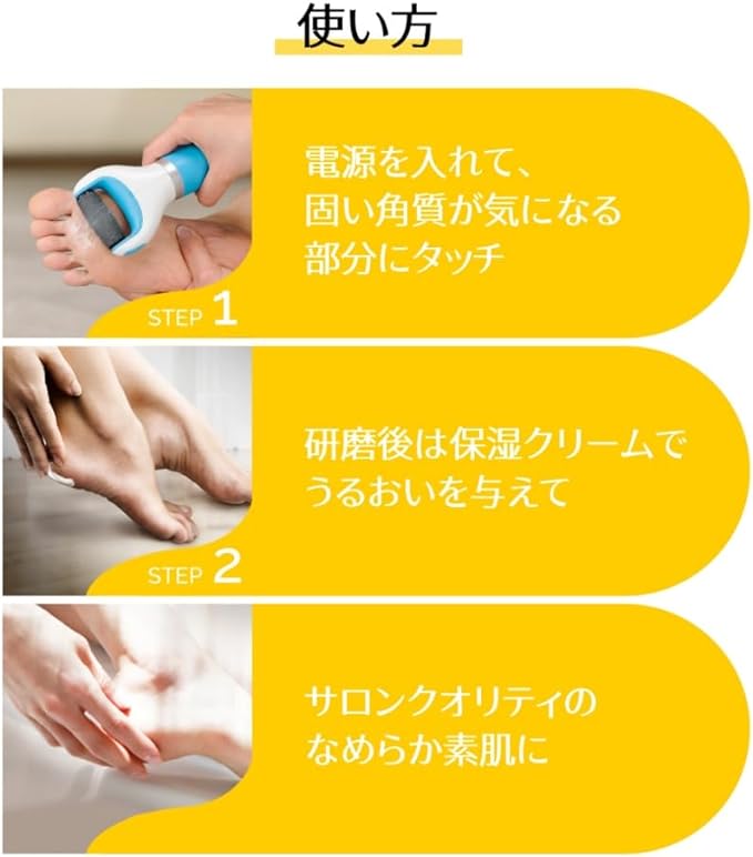 Dr. Shawl Velvet Smooth Electric Heel Exfoliating Remover + Intensive Foot Moisturizing Pack of 3 Pairs - NewNest Australia